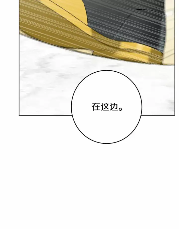 《男主要我对他的黑历史负责》15.哭包男朋友图53