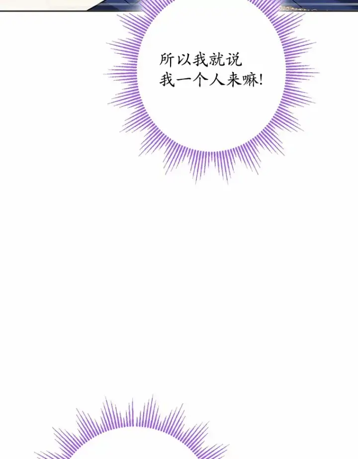 《男主要我对他的黑历史负责》15.哭包男朋友图55