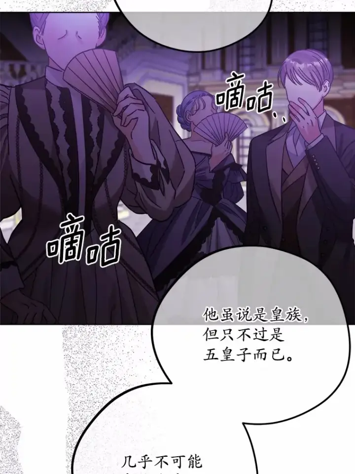 《男主要我对他的黑历史负责》15.哭包男朋友图6
