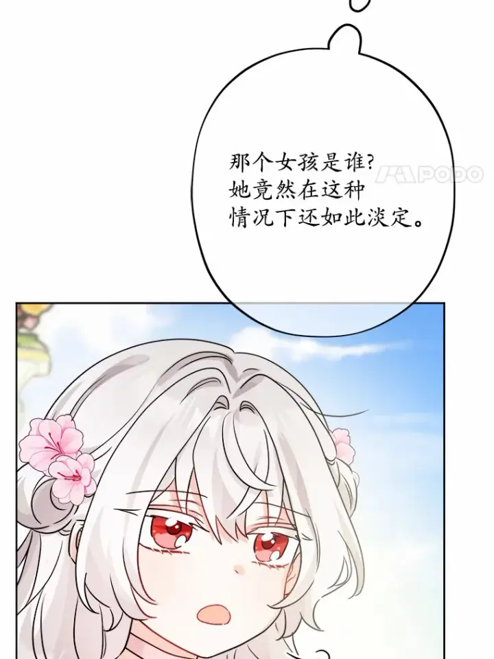《男主要我对他的黑历史负责》15.哭包男朋友图67