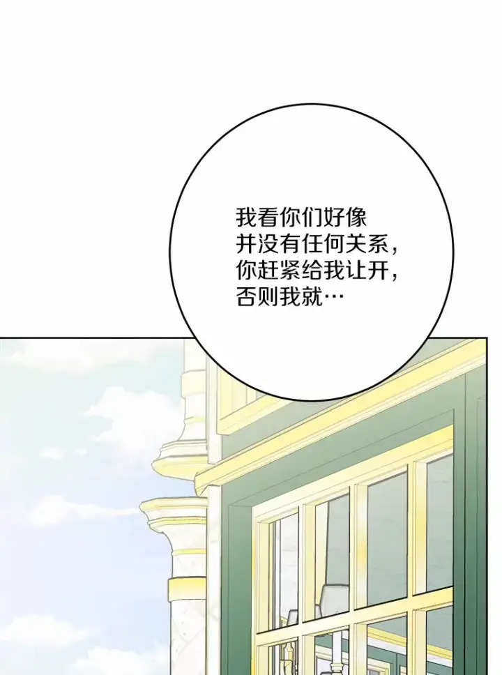 《男主要我对他的黑历史负责》15.哭包男朋友图95