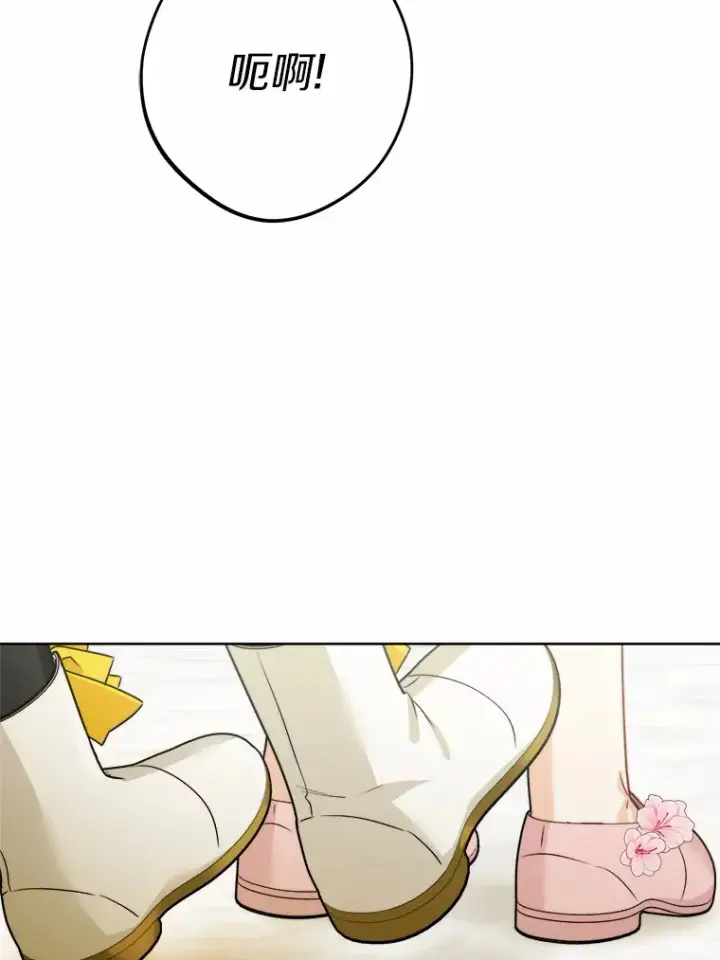 漫画《男主要我对他的黑历史负责》16.落水第28张图