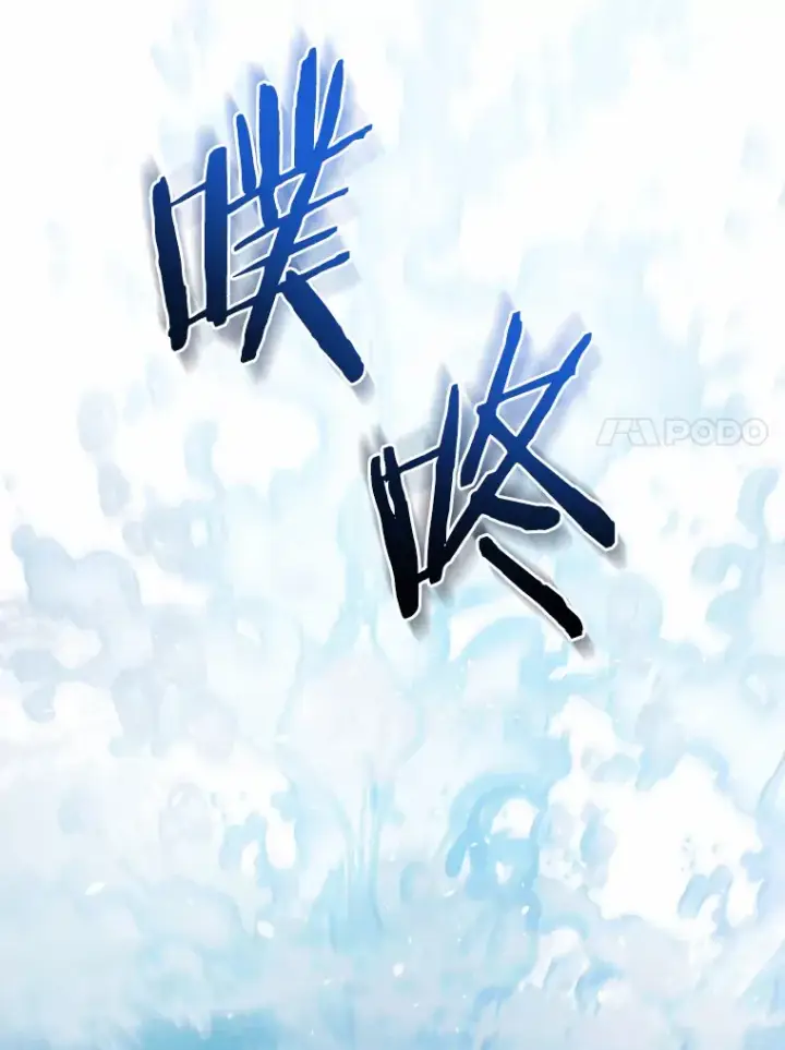 漫画《男主要我对他的黑历史负责》16.落水第39张图