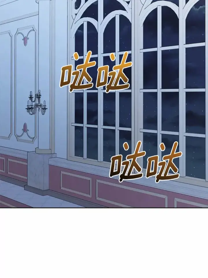 漫画《男主要我对他的黑历史负责》16.落水第65张图