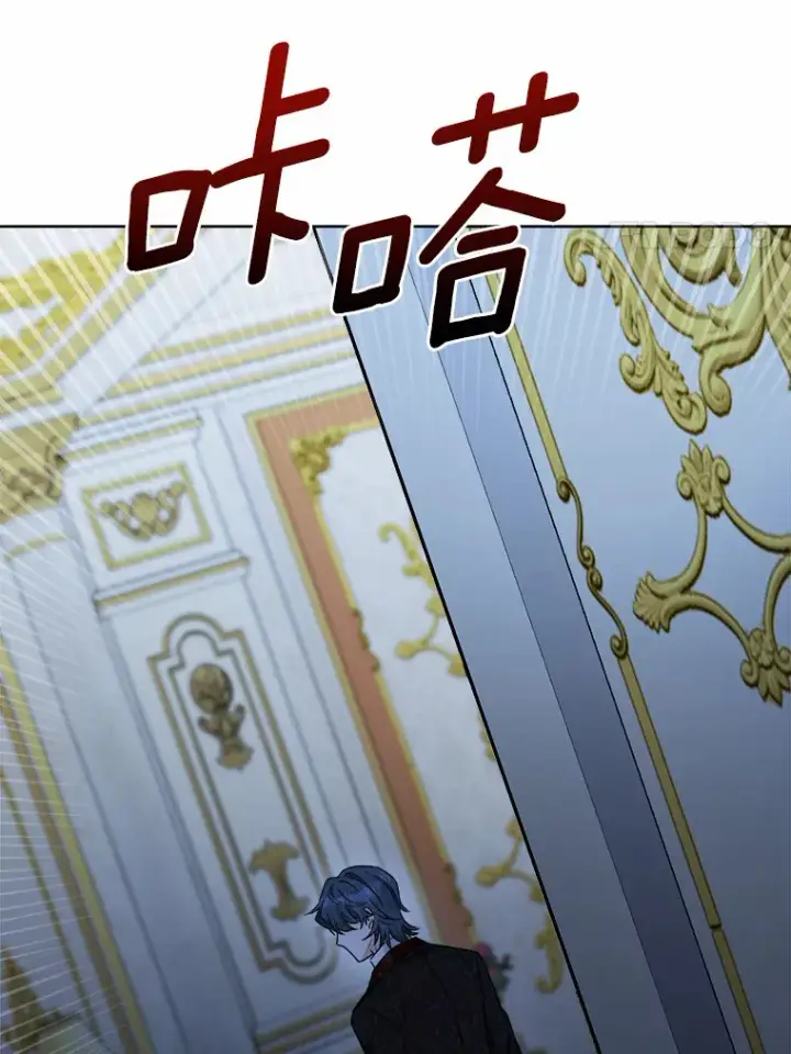 漫画《男主要我对他的黑历史负责》16.落水第69张图