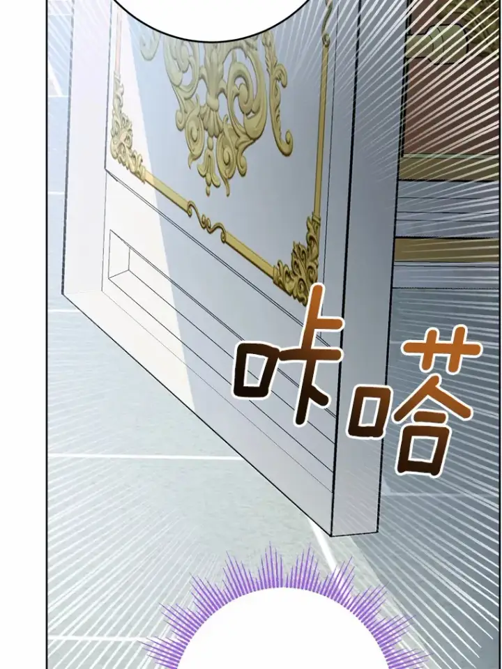 《男主要我对他的黑历史负责》17.黑狮骑士与少年图19