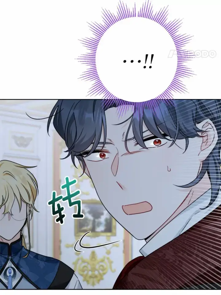 《男主要我对他的黑历史负责》17.黑狮骑士与少年图24