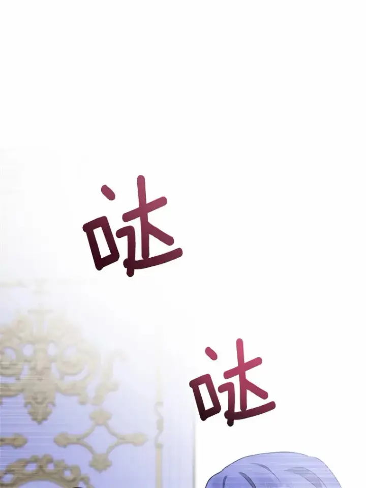 《男主要我对他的黑历史负责》17.黑狮骑士与少年图48