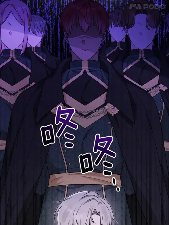《男主要我对他的黑历史负责》17.黑狮骑士与少年图53