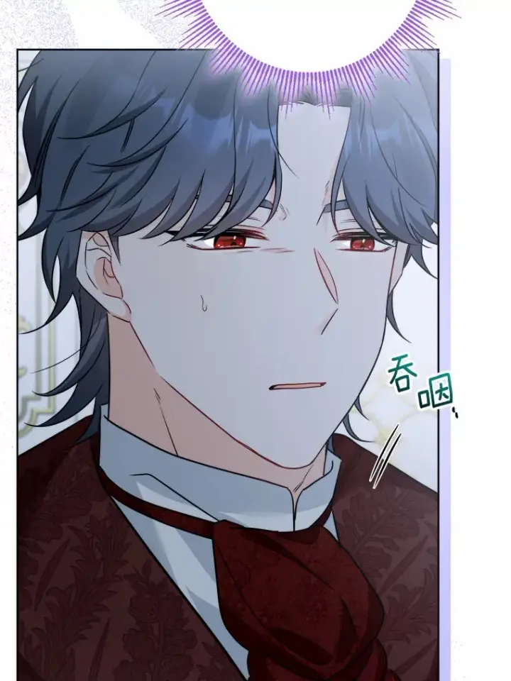 《男主要我对他的黑历史负责》17.黑狮骑士与少年图55