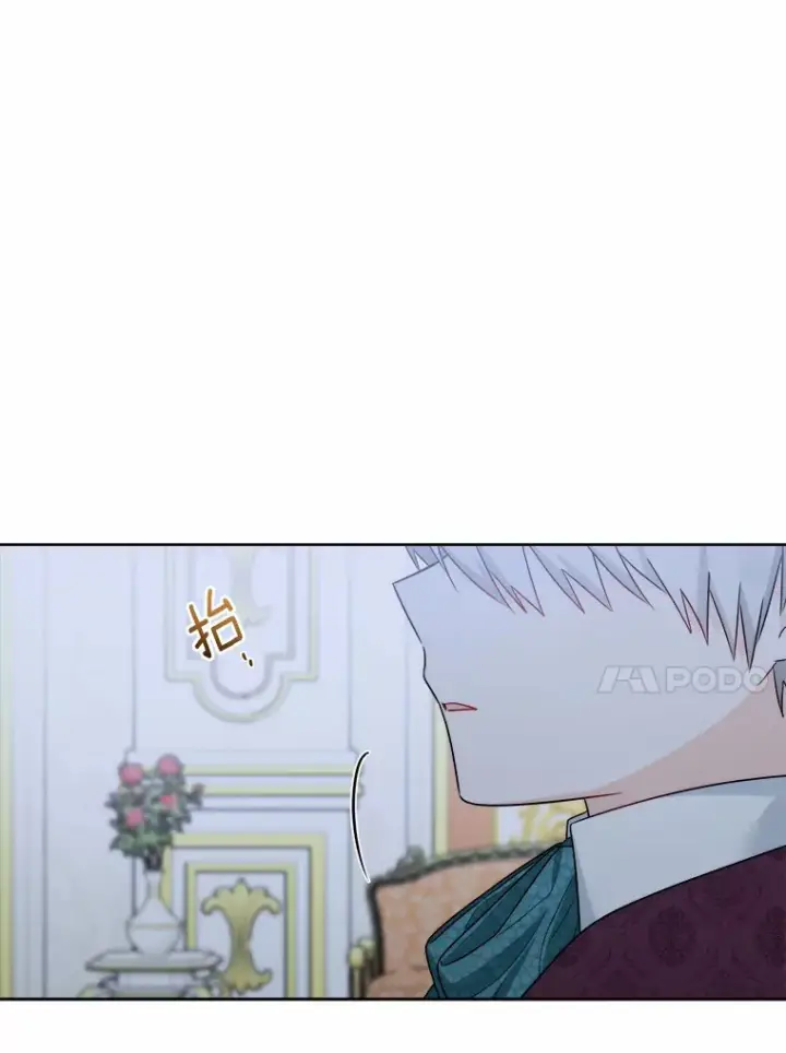 《男主要我对他的黑历史负责》17.黑狮骑士与少年图62