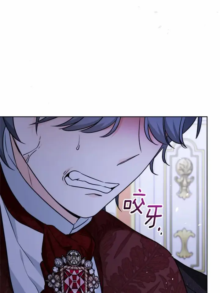 《男主要我对他的黑历史负责》17.黑狮骑士与少年图76