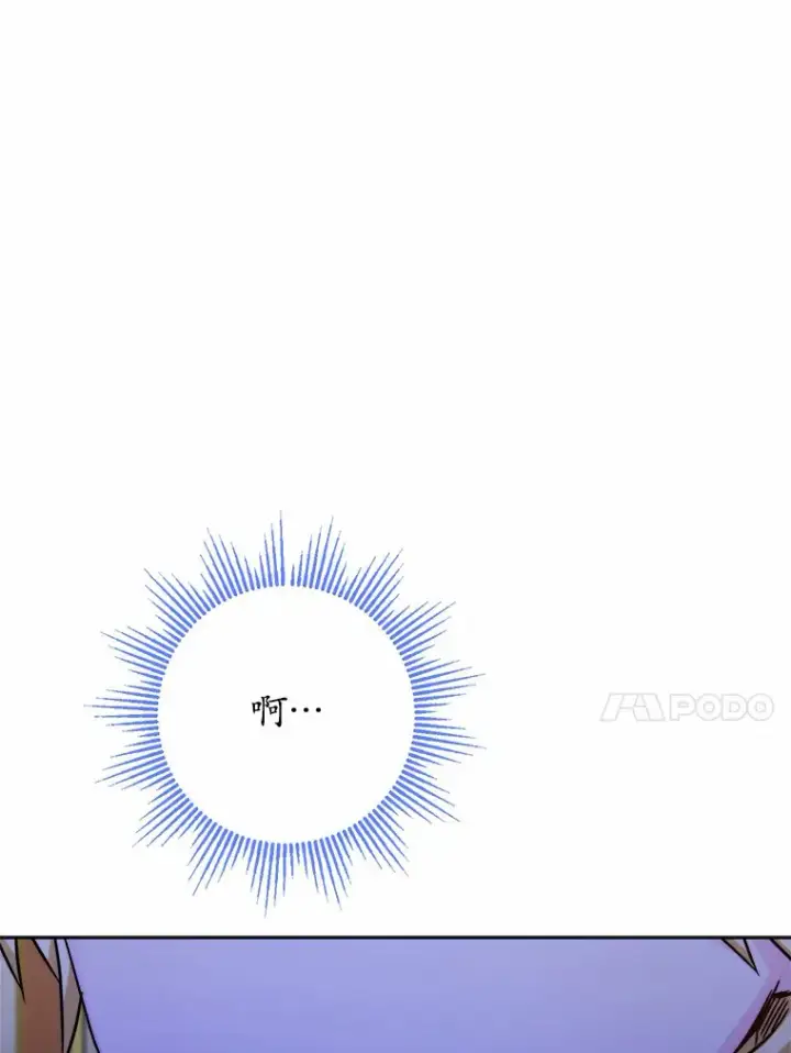 《男主要我对他的黑历史负责》17.黑狮骑士与少年图78