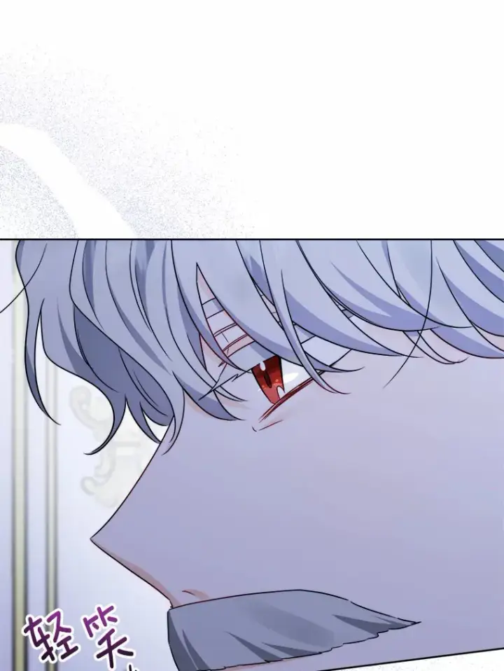 《男主要我对他的黑历史负责》17.黑狮骑士与少年图86