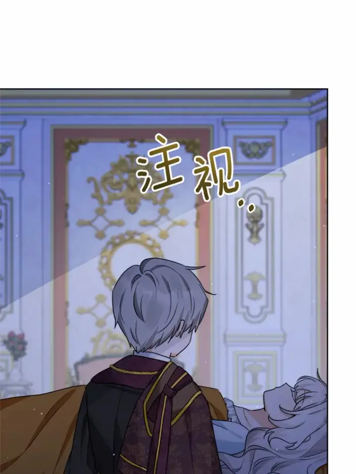 《男主要我对他的黑历史负责》18.不知悔改的父子图12