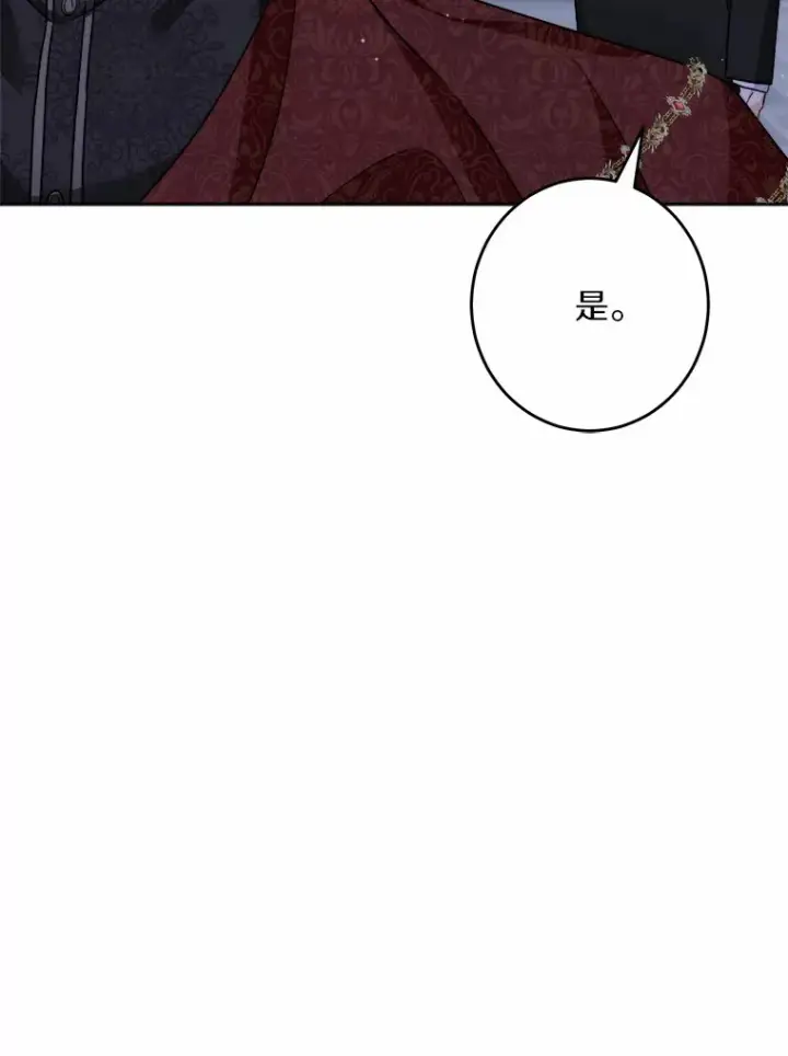《男主要我对他的黑历史负责》18.不知悔改的父子图15