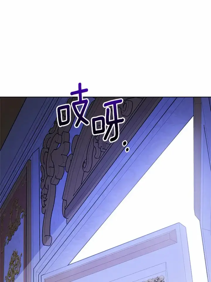 《男主要我对他的黑历史负责》18.不知悔改的父子图16