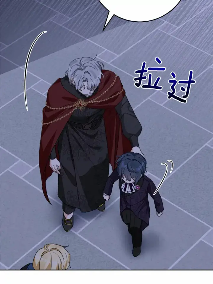 《男主要我对他的黑历史负责》18.不知悔改的父子图22