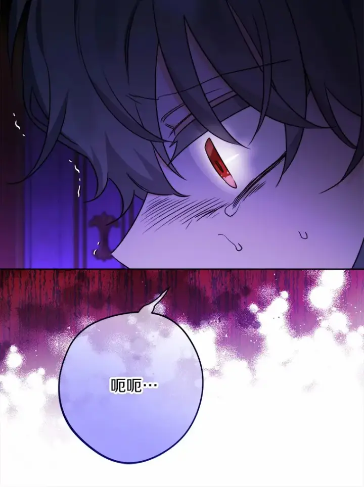 《男主要我对他的黑历史负责》18.不知悔改的父子图30