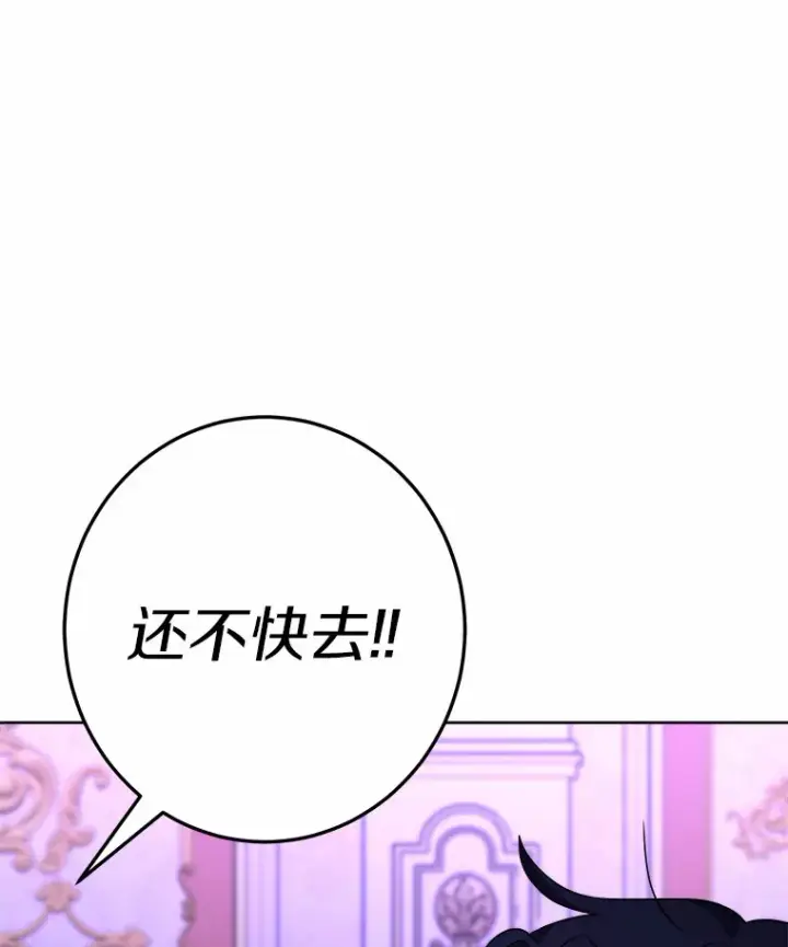 《男主要我对他的黑历史负责》18.不知悔改的父子图48
