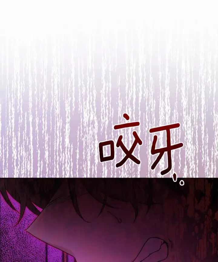 《男主要我对他的黑历史负责》18.不知悔改的父子图50