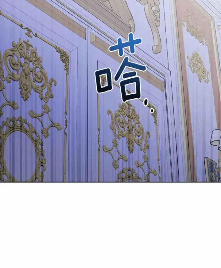 《男主要我对他的黑历史负责》18.不知悔改的父子图53