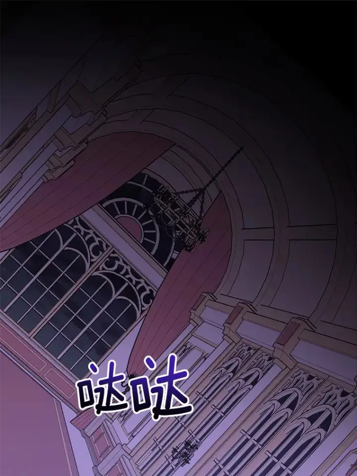 《男主要我对他的黑历史负责》18.不知悔改的父子图99