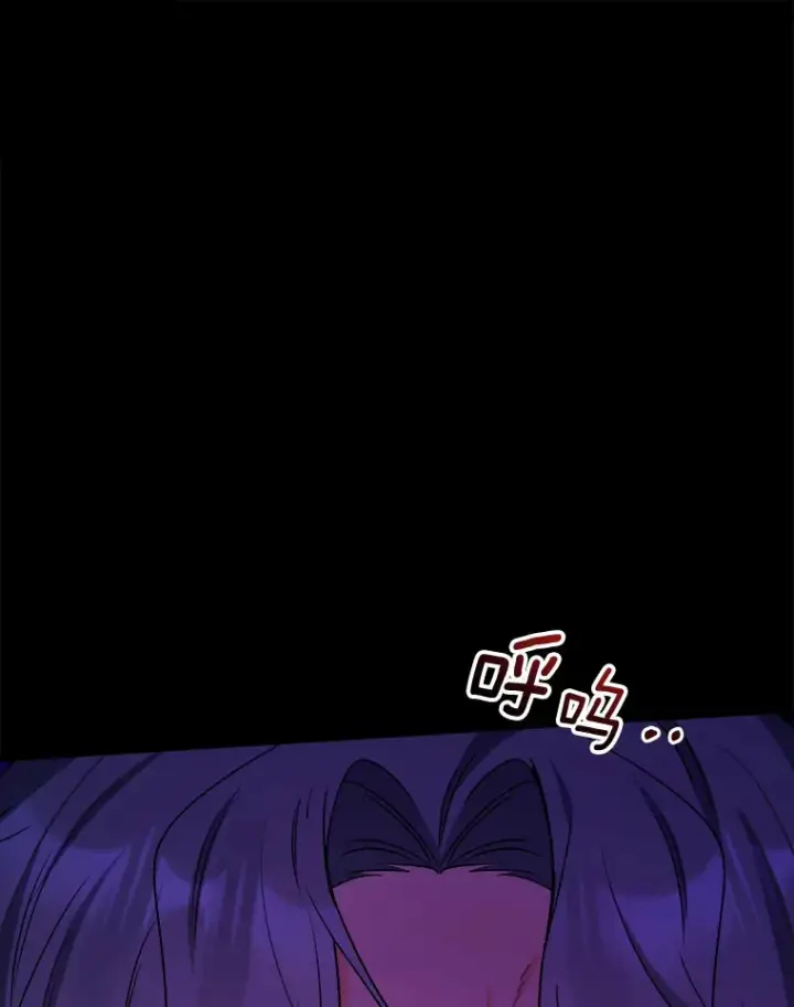 漫画《男主要我对他的黑历史负责》19.十二年后的约定第16张图