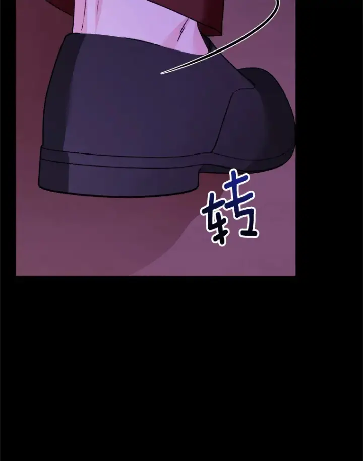 漫画《男主要我对他的黑历史负责》19.十二年后的约定第19张图