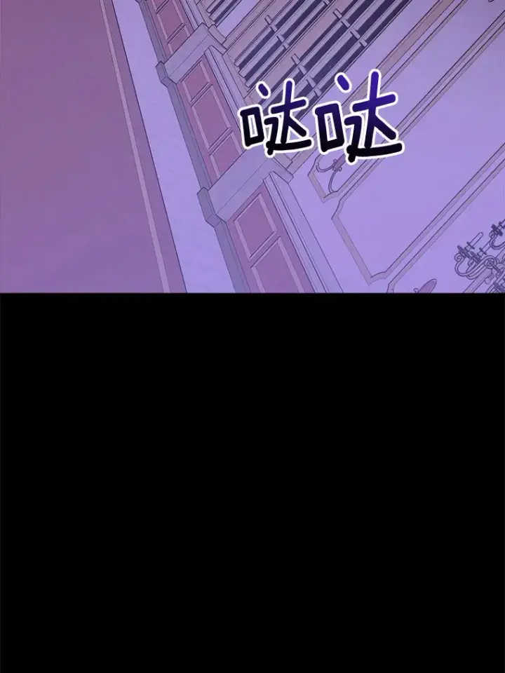 漫画《男主要我对他的黑历史负责》19.十二年后的约定第2张图