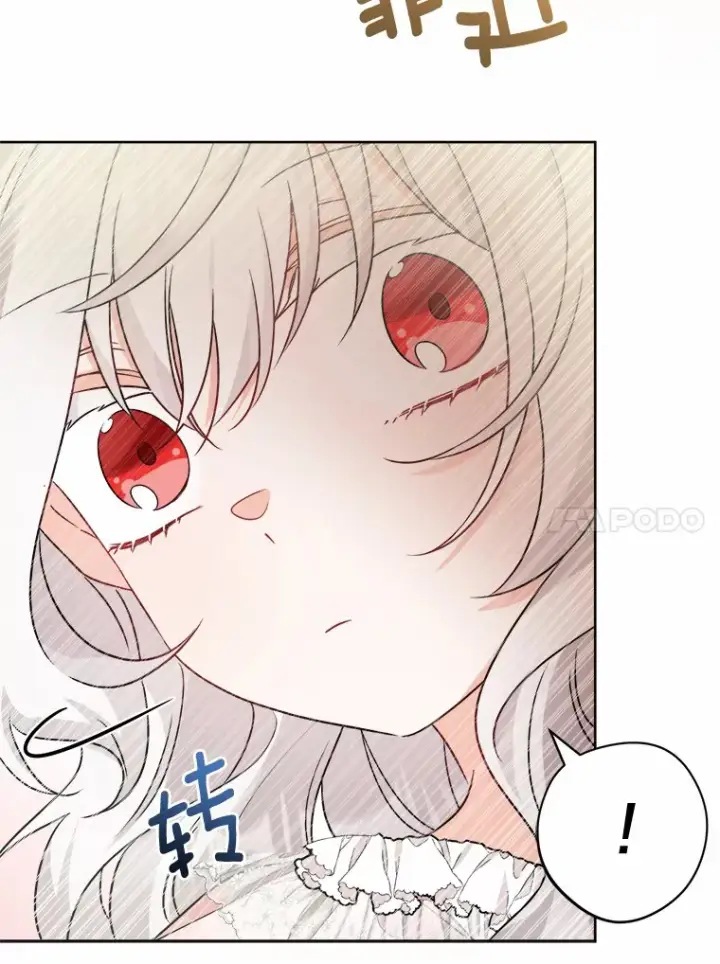 漫画《男主要我对他的黑历史负责》19.十二年后的约定第47张图