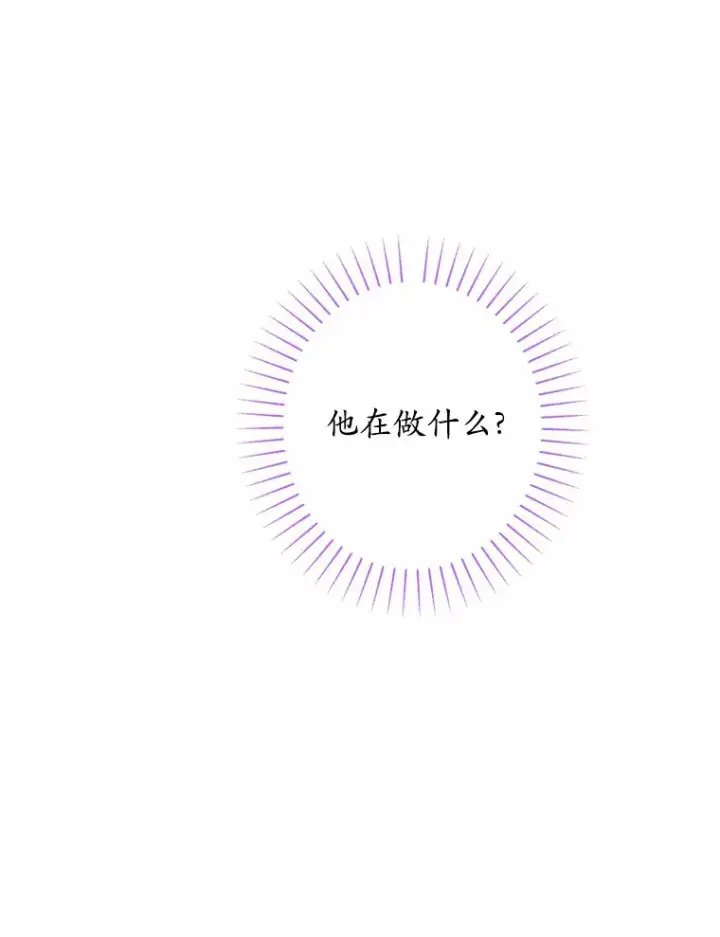 漫画《男主要我对他的黑历史负责》19.十二年后的约定第80张图