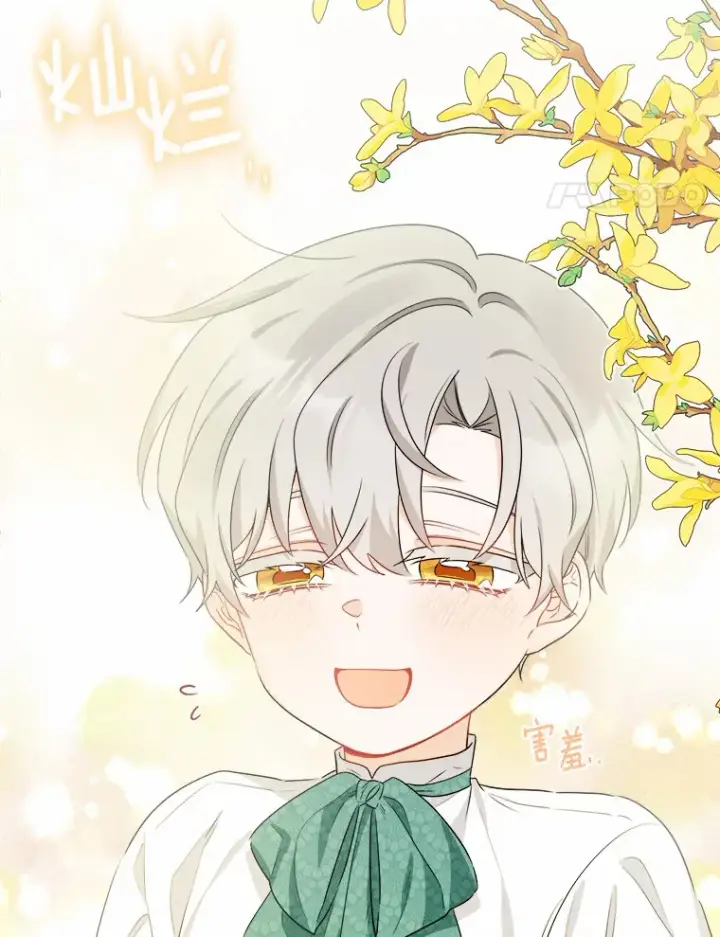 漫画《男主要我对他的黑历史负责》19.十二年后的约定第83张图