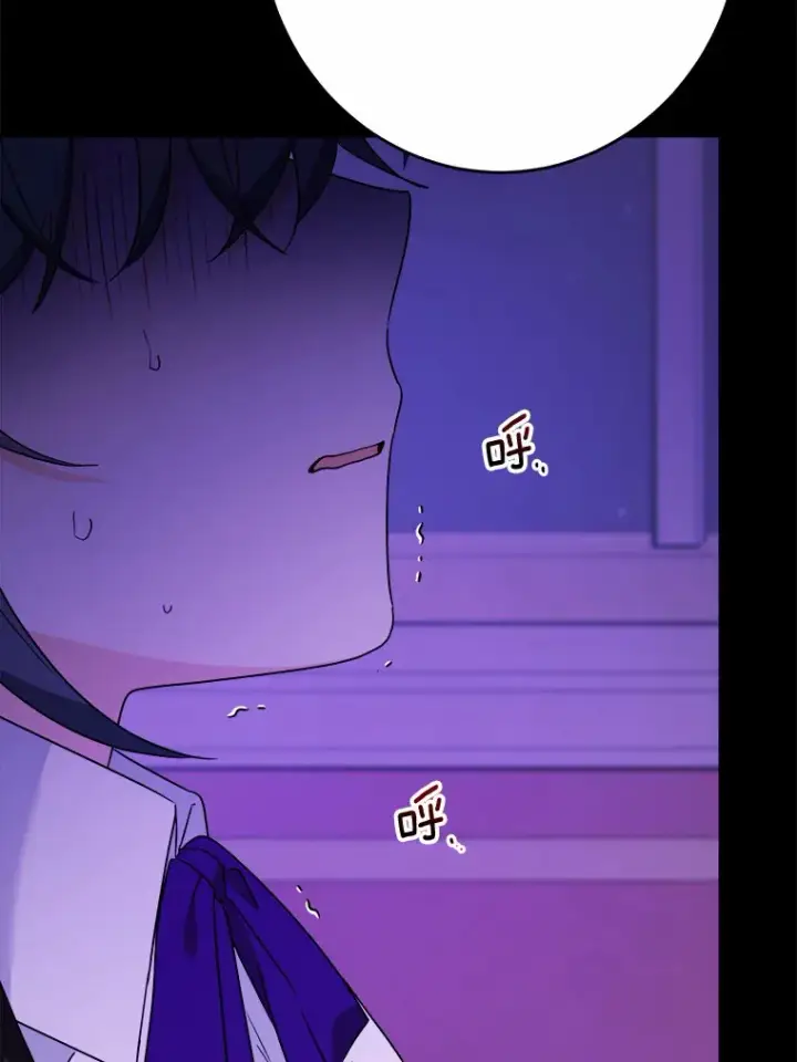 漫画《男主要我对他的黑历史负责》19.十二年后的约定第9张图