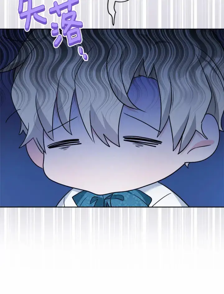 漫画《男主要我对他的黑历史负责》19.十二年后的约定第92张图
