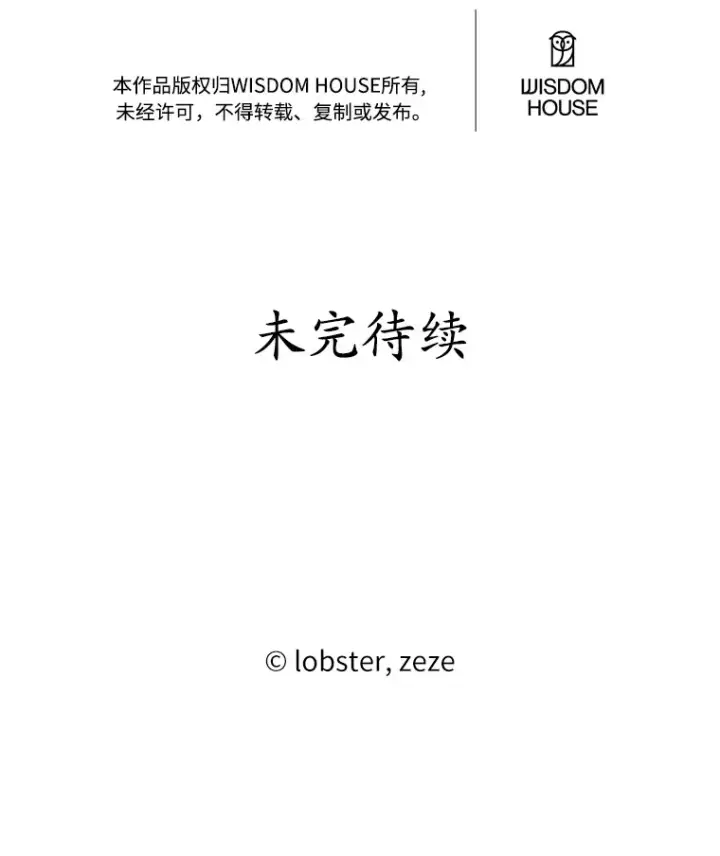 《男主要我对他的黑历史负责》20.主人公图107