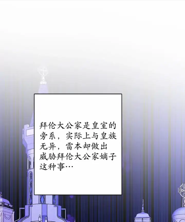 《男主要我对他的黑历史负责》20.主人公图108