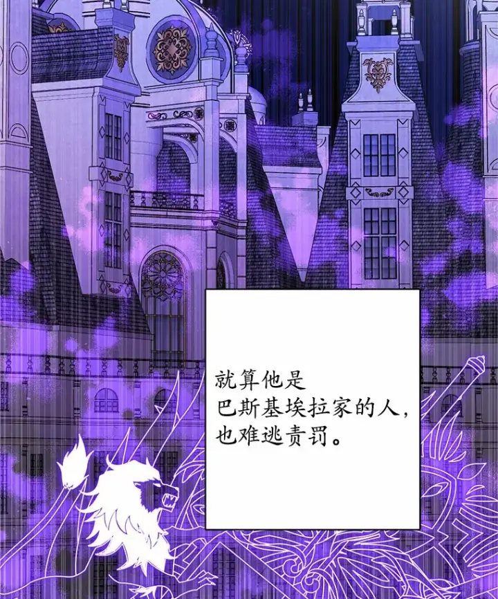 《男主要我对他的黑历史负责》20.主人公图109