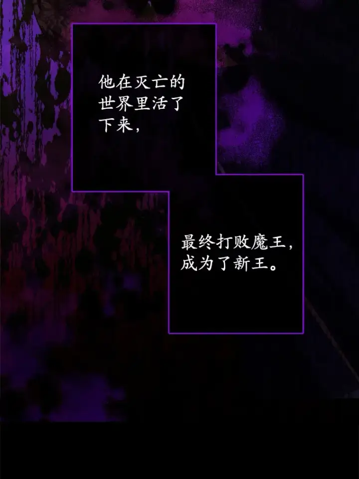 《男主要我对他的黑历史负责》20.主人公图24