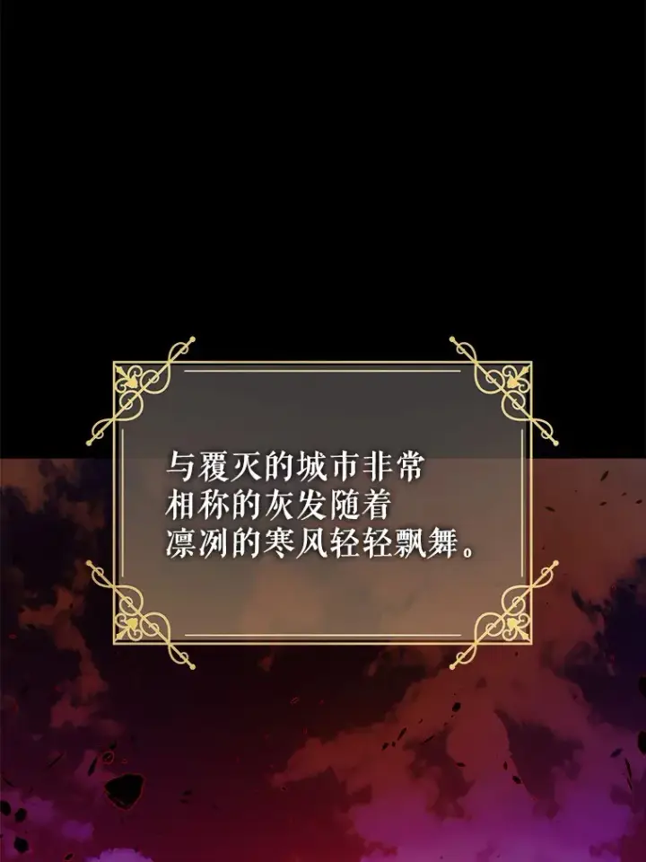 《男主要我对他的黑历史负责》20.主人公图25