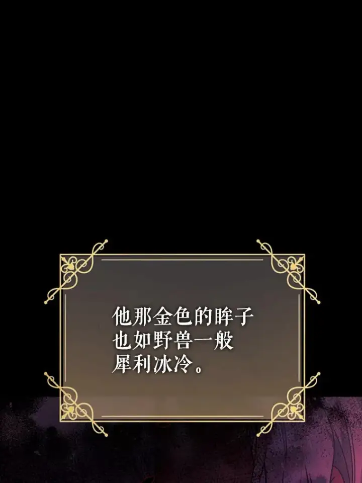 《男主要我对他的黑历史负责》20.主人公图28