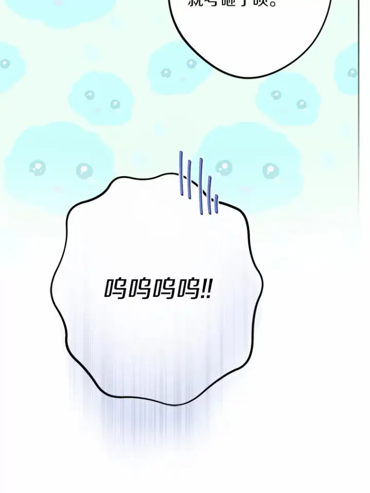 《男主要我对他的黑历史负责》20.主人公图58