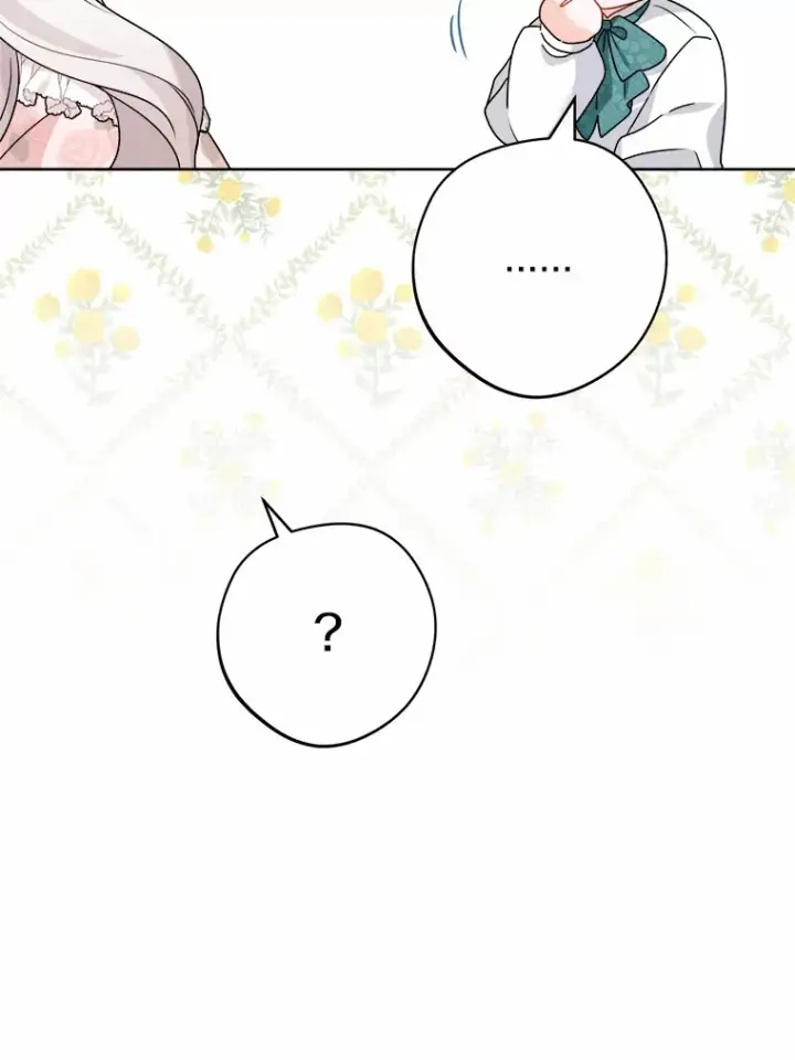 《男主要我对他的黑历史负责》20.主人公图6