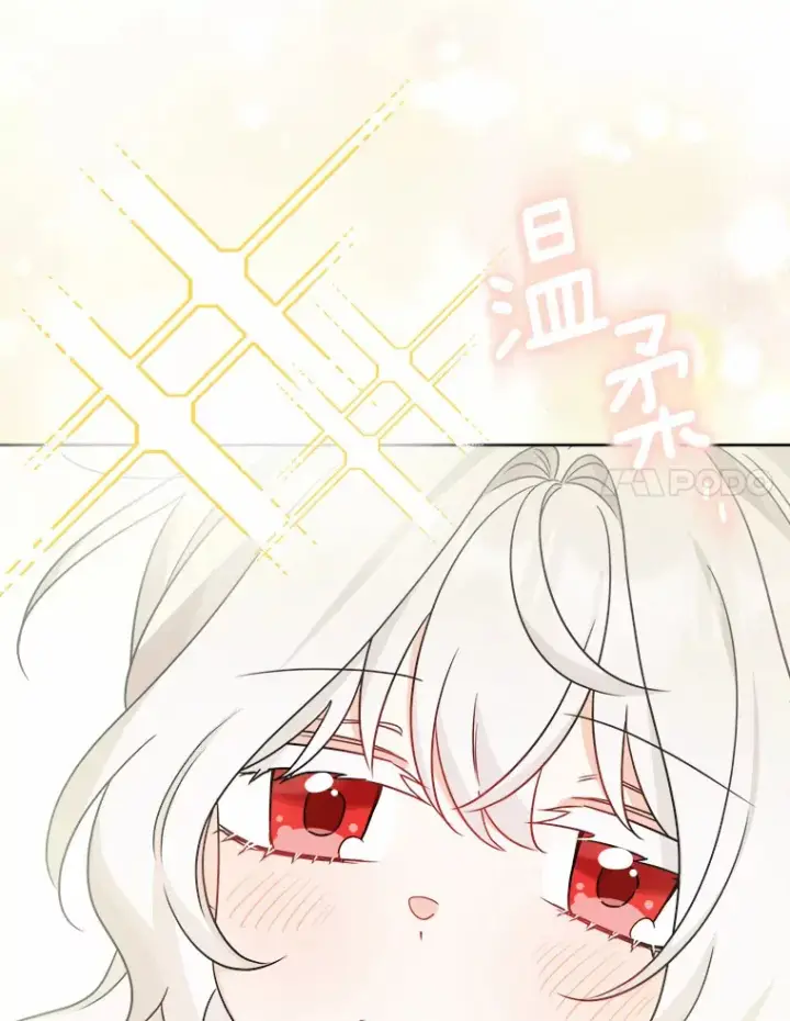 《男主要我对他的黑历史负责》20.主人公图66