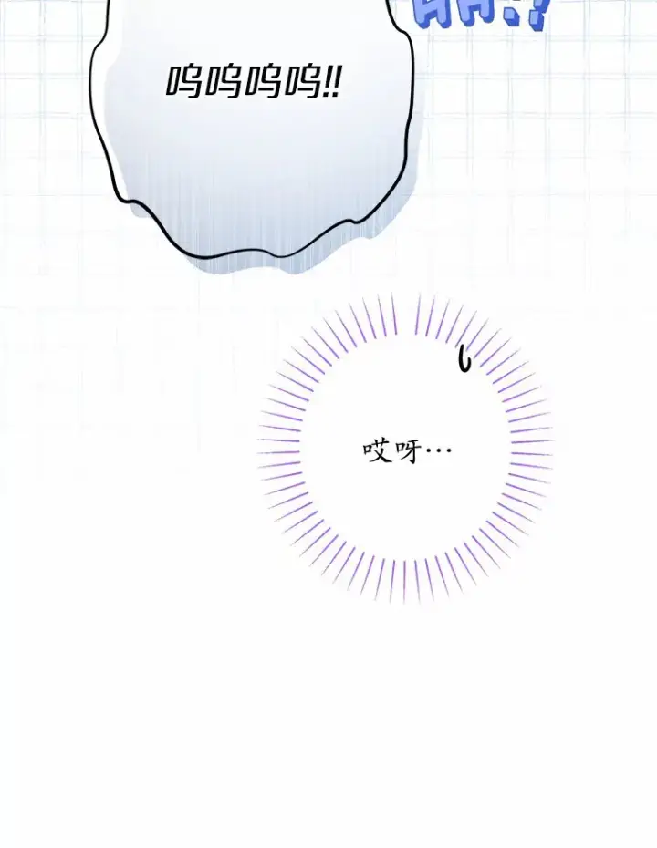 《男主要我对他的黑历史负责》20.主人公图72