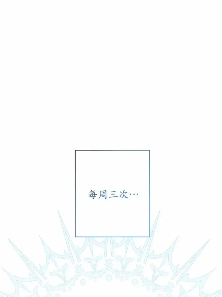 《男主要我对他的黑历史负责》20.主人公图87