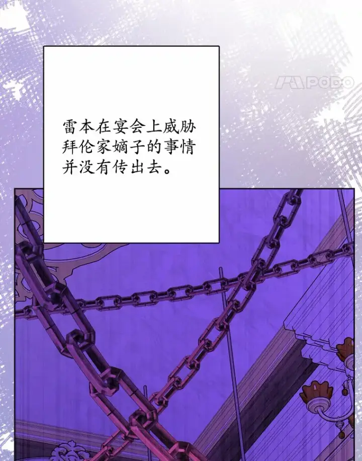 《男主要我对他的黑历史负责》20.主人公图99