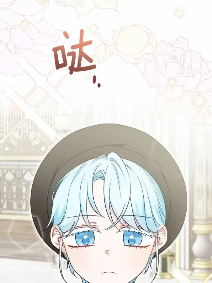 《男主要我对他的黑历史负责》21.讨厌的人物图39