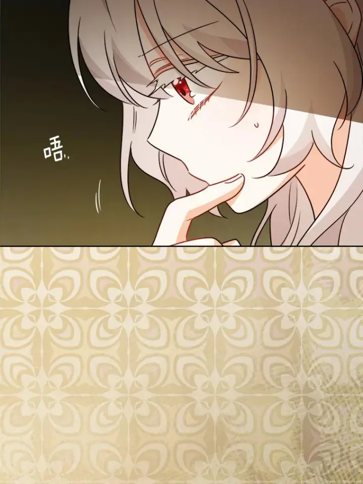 《男主要我对他的黑历史负责》21.讨厌的人物图59