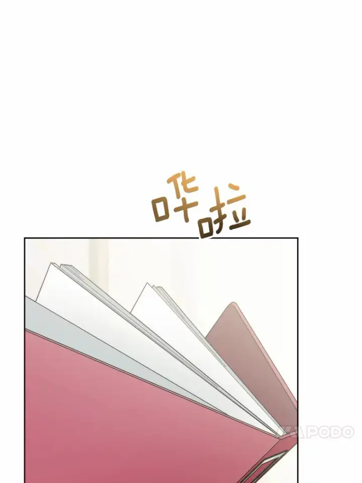 《男主要我对他的黑历史负责》21.讨厌的人物图82